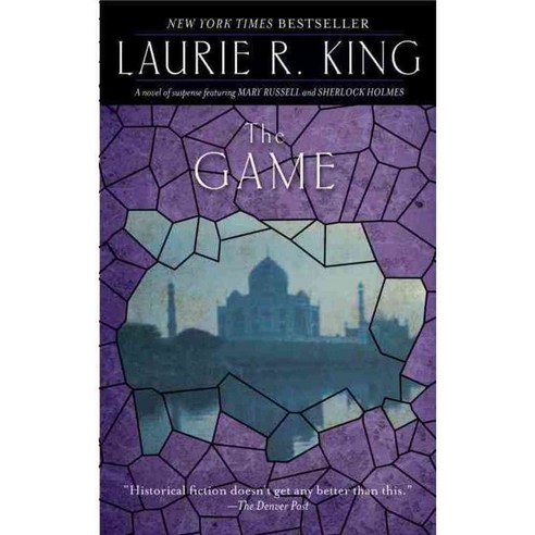 The Game, Bantam Dell Pub Group