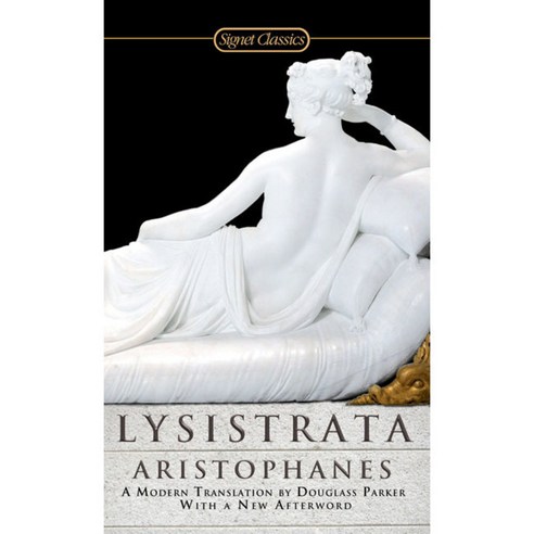 Lysistrata, Signet Classic