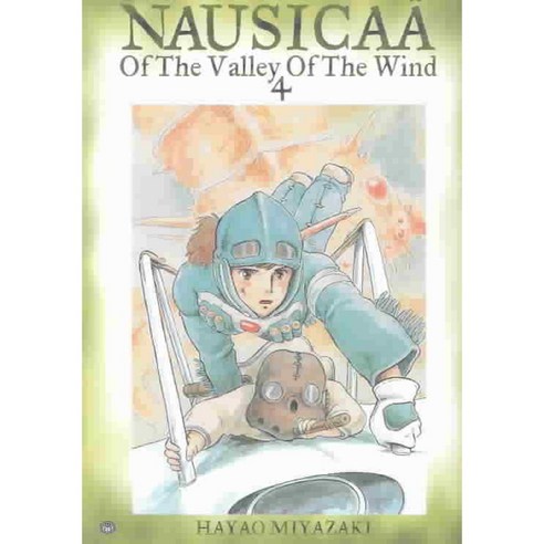 Nausicaa of the Valley of the Wind 4, Viz