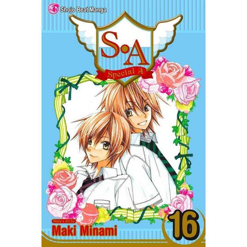 S. A. 16: Shojo Beat Manga Edition, Viz