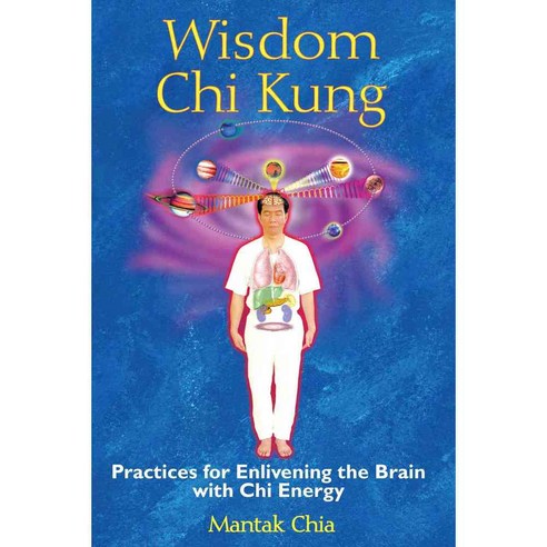 Wisdom Chi Kung: Practices for Enlivening the Brain With Chi Energy, Destiny Books