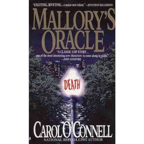 Mallory''s Oracle, Putnam Pub Group