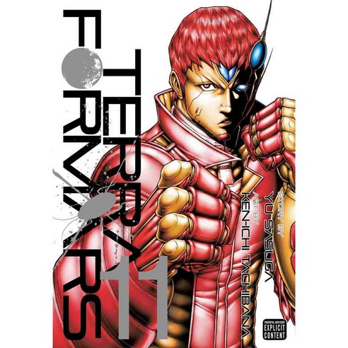 Terra Formars 11, Viz