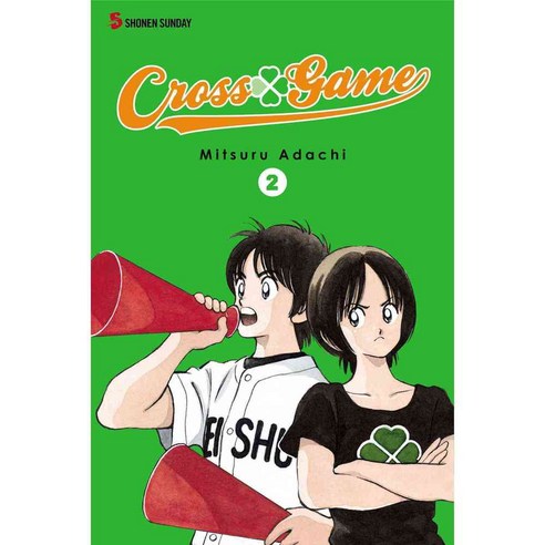 Cross Game 2: Shonen Sunday Edition, Viz