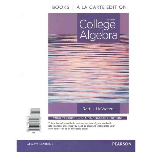 College Algebra Books a La Carte Edition- Plus New Mymathlab With ...