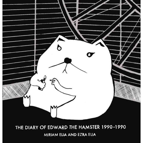 The Diary of Edward the Hamster 1990-1990, Blue Rider Pr