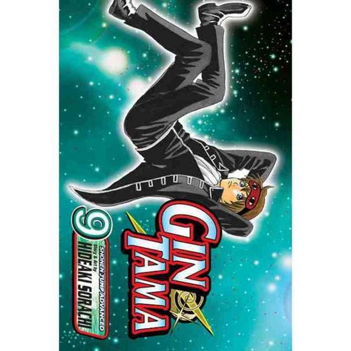 Gin Tama 9, Viz