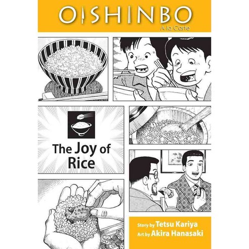 Oishinbo 6: The Joy of Rice, Viz