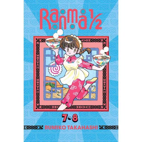 Ranma 1/2 4: 2-in-1 Edition, Viz