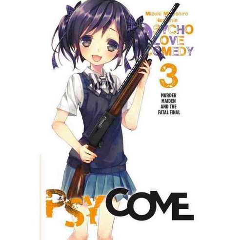 Psycome 3: Murder Maiden and the Fatal Final, Yen Pr