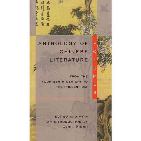 Anthology of Chinese Literature: From the 14th Century to the Present Day, Grove Pr
