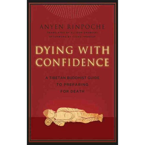 Dying With Confidence: A Tibetan Buddhist Guide to Preparing for Death, Wisdom Pubns