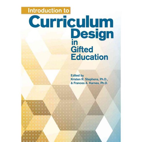 Introduction to Curriculum Design in Gifted Education, Prufrock Pr