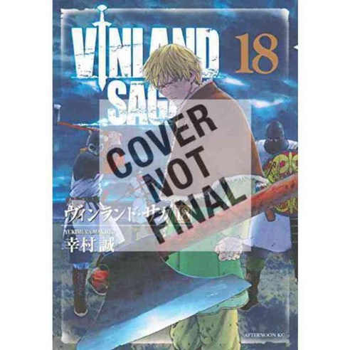 Vinland Saga 9, Kodansha Comics