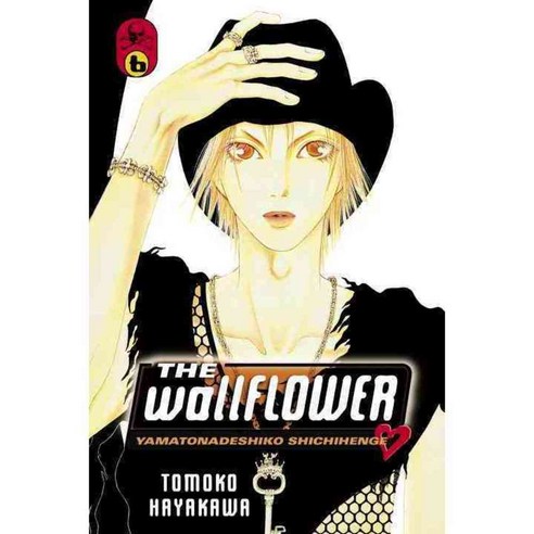 The Wallflower 6, Kodansha Comics