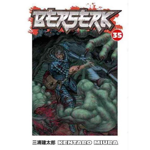 Berserk 35, Dark Horse Comics