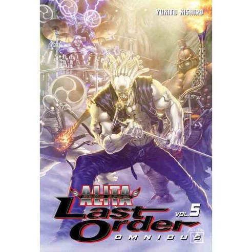 Battle Angel Alita: Last Order Omnibus 5, Kodansha Comics