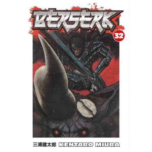 Berserk 32, Dark Horse Comics