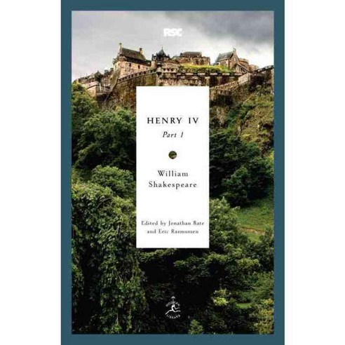 Henry IV, Modern Library