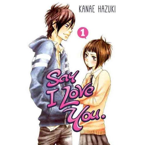 Say I Love You 1, Kodansha Comics