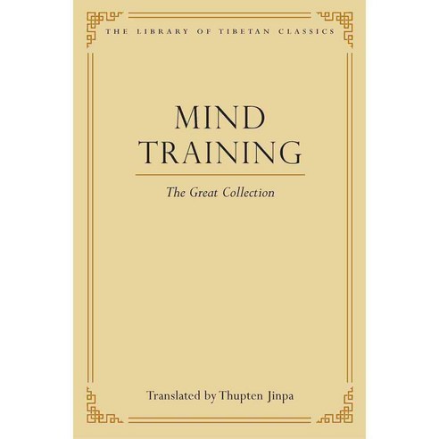 Mind Training: The Great Collection, Wisdom Pubns