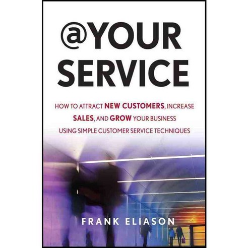 At Your Service, John Wiley & Sons Inc