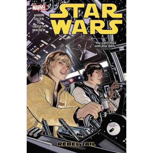 Star Wars 3: Rebel Jail, Marvel Enterprises