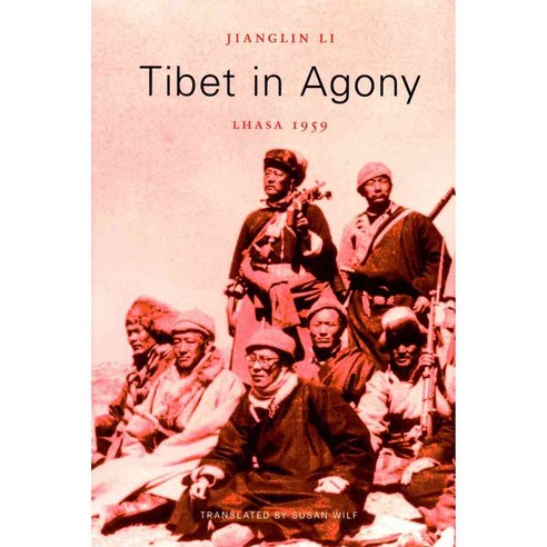 Tibet in Agony: Lhasa 1959, Harvard Univ Pr