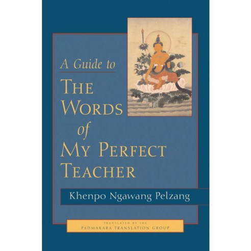 A Guide to the Words of My Perfect Teacher, Shambhala Pubns