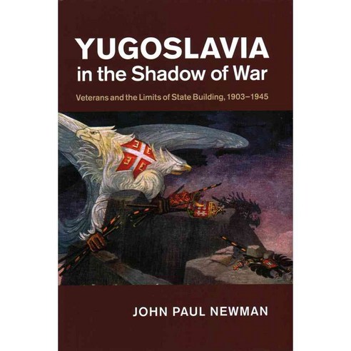 Yugoslavia in the Shadow of War: Veterans and the Limits of State Building 1903-1945, Cambridge Univ Pr