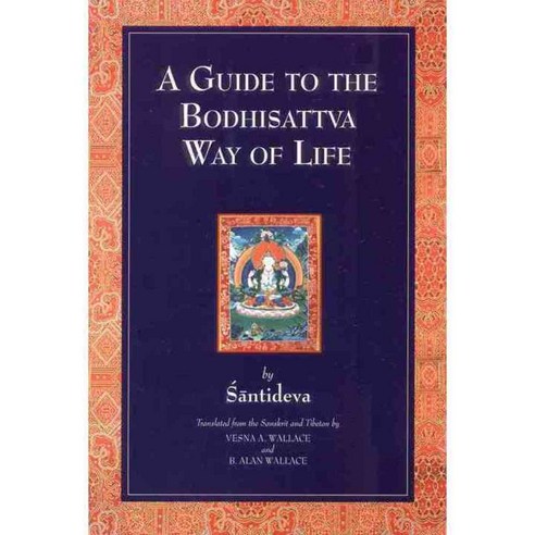A Guide to the Bodhisattva Way of Life: (Bodhicaryavatara), Snow Lion Pubns
