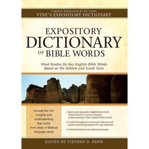 Expository Dictionary of Bible Words: Word Studies for Key English Bible Words Based on the Hebrew And Greek Texts, Hendrickson Pub