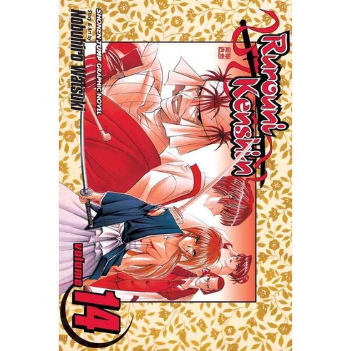 Rurouni Kenshin 14: The Time Is Now, Viz