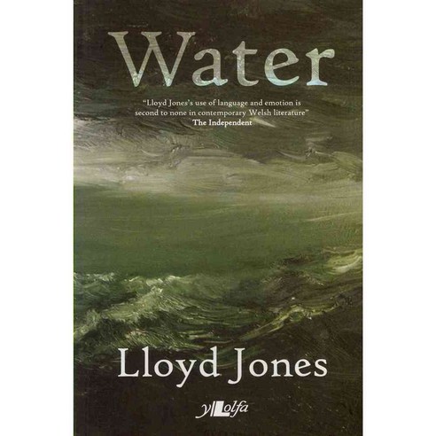 Water, Y Lolfa / Water, Y Lolfa - 가격 변동 추적 그래프 - 역대가