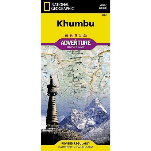 National Geographic Adventure Map Khumbu: Nepal, Natl Geographic Society Maps