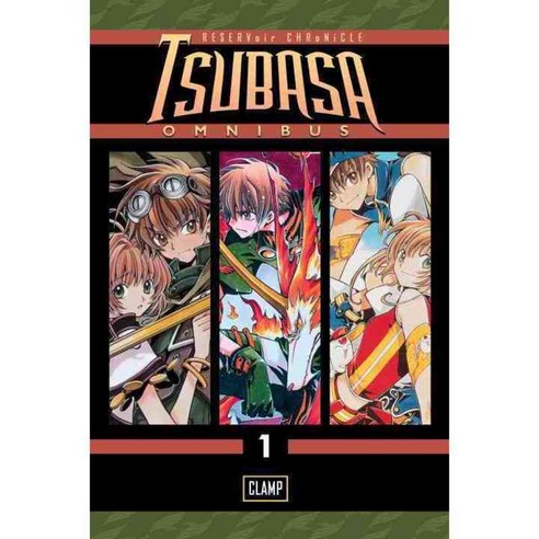 Tsubasa Omnibus 1, Kodansha Comics