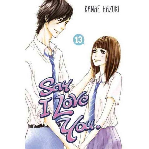 Say I Love You 13, Kodansha Comics
