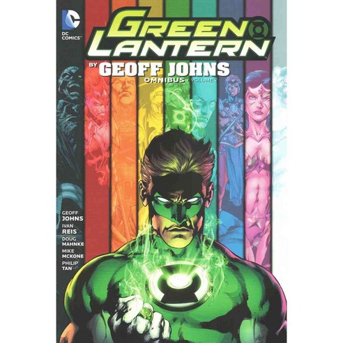 Green Lantern Omnibus 2, Dc Comics