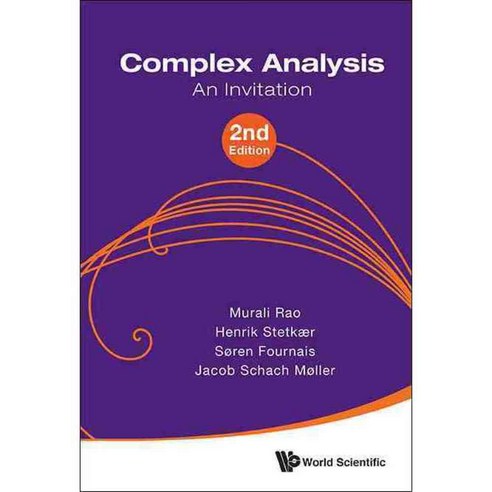 Complex Analysis: An Invitation, World Scientific Pub Co Inc