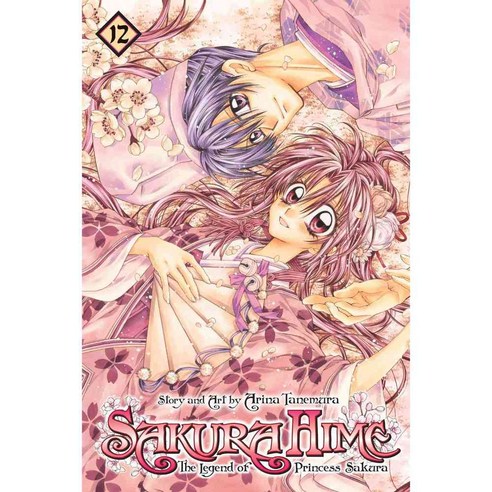Sakura Hime: The Legend of Princess Sakura 12, Viz
