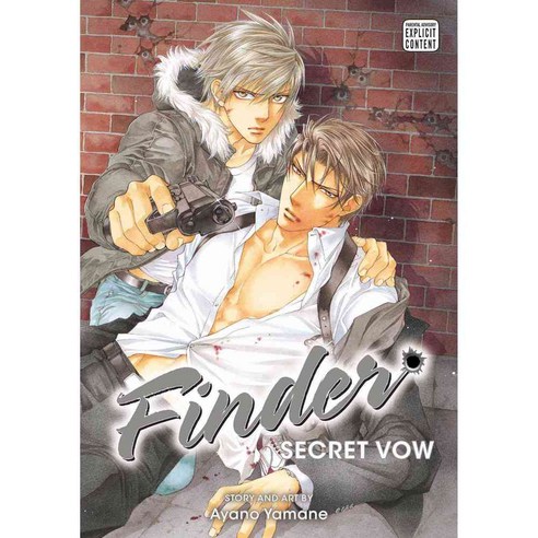 Finder 8: Secret Vow, Sublime