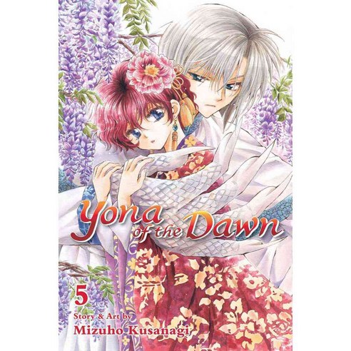 Yona of the Dawn 5, Viz