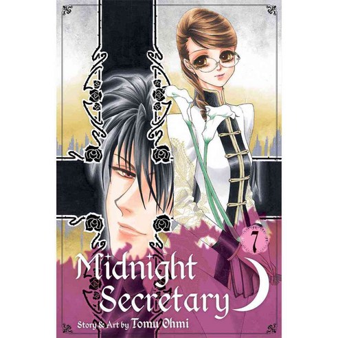 Midnight Secretary 7, Viz