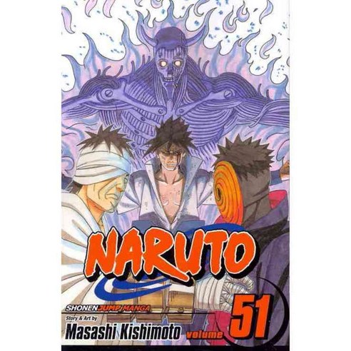 Naruto 51: Sasuke Vs. Danzo!!, Viz