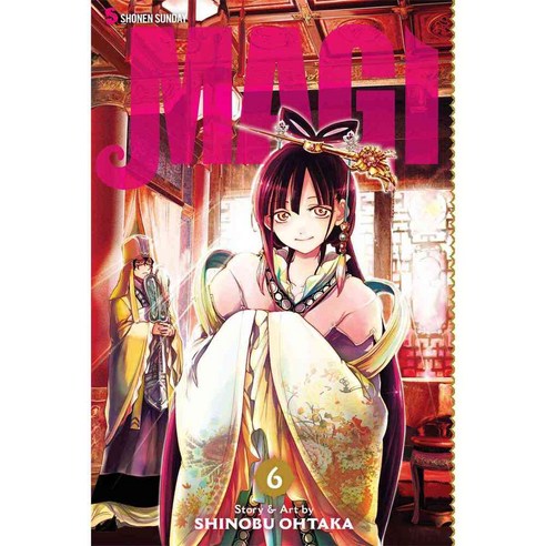 Magi The Labyrinth of Magic 6, Viz