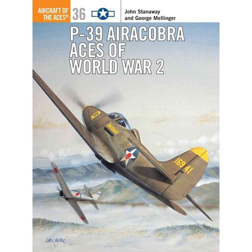 P-39 Airacobra Aces of World War 2, Osprey Pub Co
