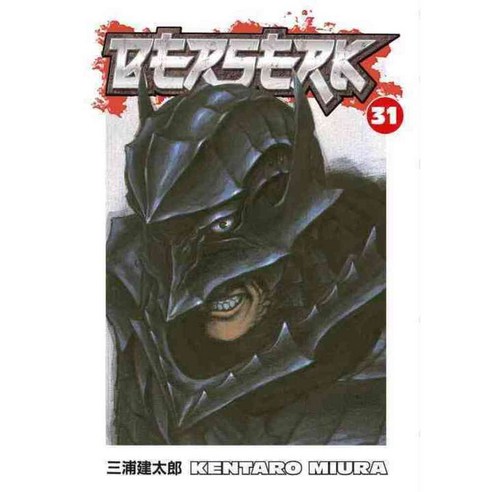 Berserk 31, Dark Horse Comics