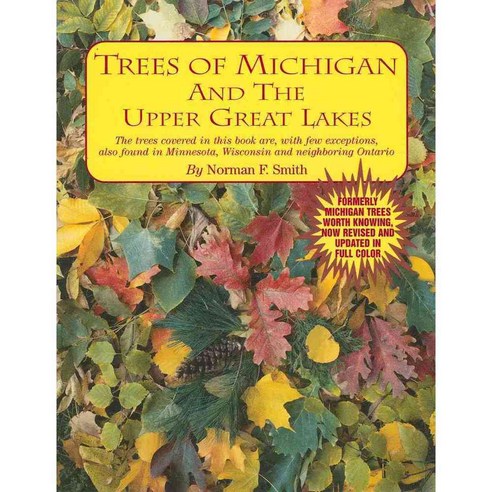Trees of Michigan & the Upper Great Lakes, Thunder Bay Pr - 최저가 알림ㆍ특가 ...