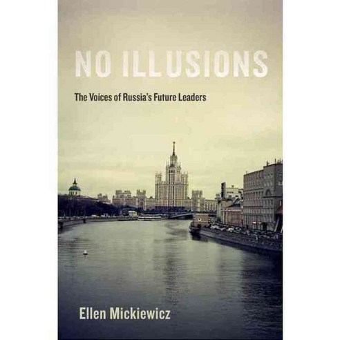 No Illusions: The Voices of Russia''s Future Leaders, Oxford Univ Pr