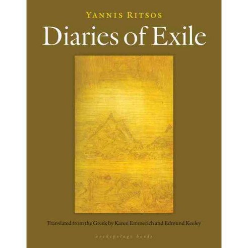 Diaries of Exile, Archipelago Books